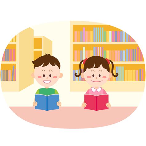 図書 イラスト ~ イラスト画像ギャラリー