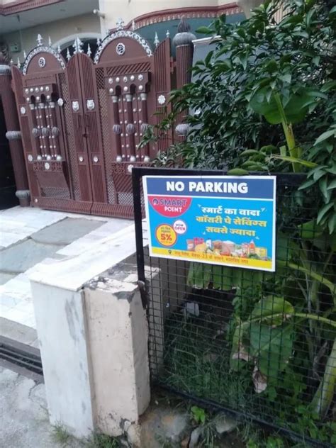 Text Printing No Parking Sign Boards In Local At Rs 40 Piece In