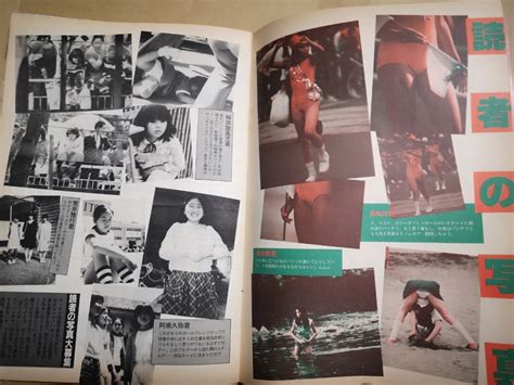 ヘイ バディー 1982年6月号 Hey Buddy 白夜書房 大山謙一郎 高桑常寿 近藤昌良 倉田和彦 早坂至 中学女子体操選手 ブルマー