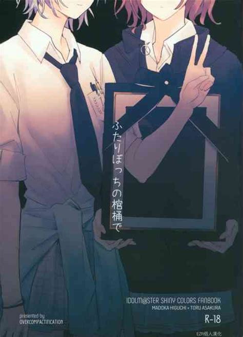 Tsukiatteru MadoToo Ga Natsu Ecchi Suru Dake Nhentai Hentai Doujinshi And Manga