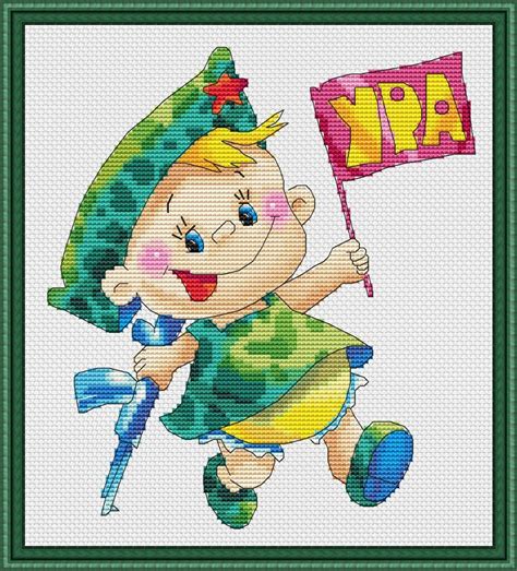Вышивка Маленькая девочка на 23 февраля крестом, схема в PDF №1995
