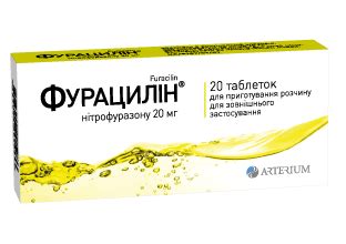 Фурацилин в таблетках, раствор для полоскания, фурацилин от чего ...