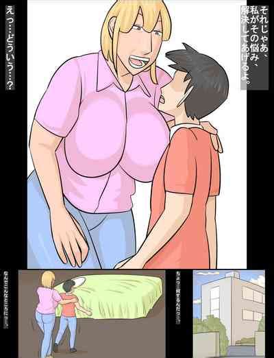 Kanojo Ni Wa Shasei Dekinainoni Kinjo No Gyaru Juku Onna Ni Wa Nhentai Hentai Doujinshi