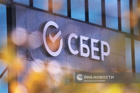 Сбербанк официально представил свой новый логотип | РИА Новости Медиабанк