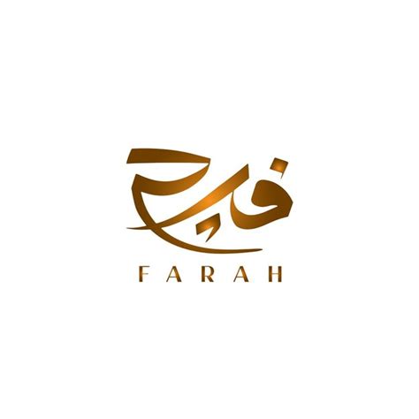 Farah Name Wallpaper 3d Hotsell Innoem Eng Psu Ac Th