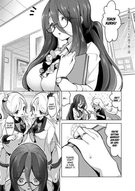 Geinou Katsudou Wa Yuri Ecchi No Ato De Ch Nhentai Hentai Doujinshi And Manga