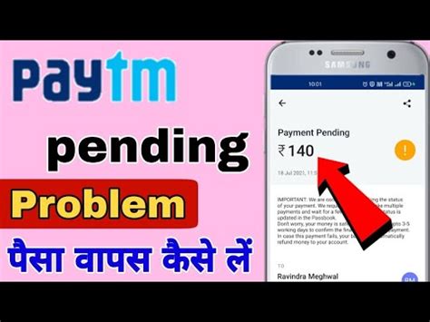 Paytm Payment Pending Problem How To Fix Paytm Payment Pending