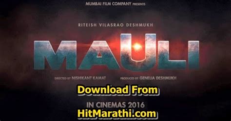 Mauli Marathi Movie (2016) - Mp3 Songs Download - HitMarathi.Com