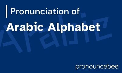 Deciphering The Dialects: Mastering Arabic Pronunciation
