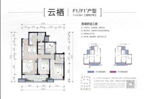 华润·公园九里图片相册华润·公园九里户型图样板间图装修效果图实景图 宜宾房天下