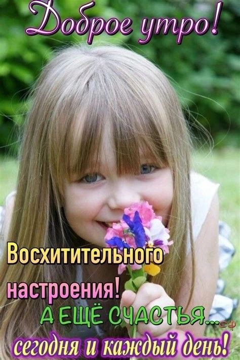 Save