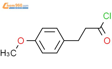 对甲氧基苯丙酰氯「cas号：15893 42 2」 960化工网