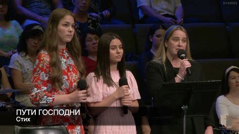 Пути Господни - стих - YouTube