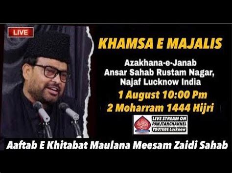 Live Khamsa E Majalis 2nd Majlis By Maulana Meesam Zaidi Sahab YouTube