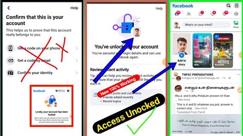 Facebook My Account Has Been Locked How To Unlock Facebook Account