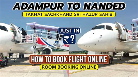 Adampur Airport To Nanded Airport Flight Price How To Book Flight