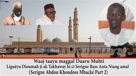 Wajal Magal Darou Mouhty Juumah Ji Ak Takha Wayou S Bass Anta Niang