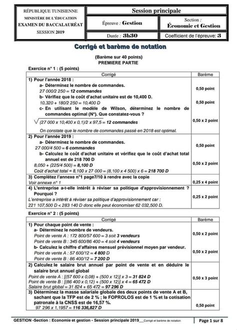 Bac Econmie Et Gestion Gestion Examen Gestion Session Principale 2019