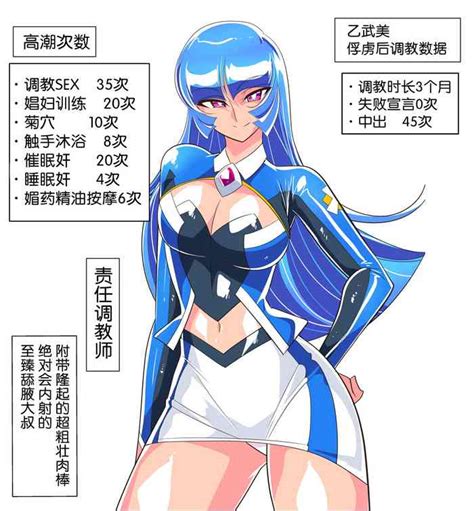 乙武ミサキ 捕獲後調教報告 計4枚 nhentai hentai doujinshi and manga