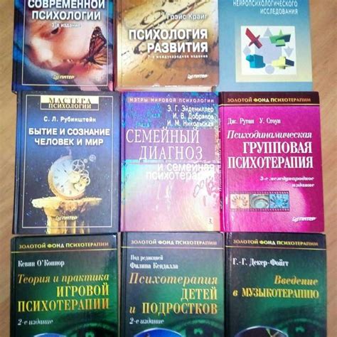 30 лучших книги по психологии, которые стоит прочитать каждому