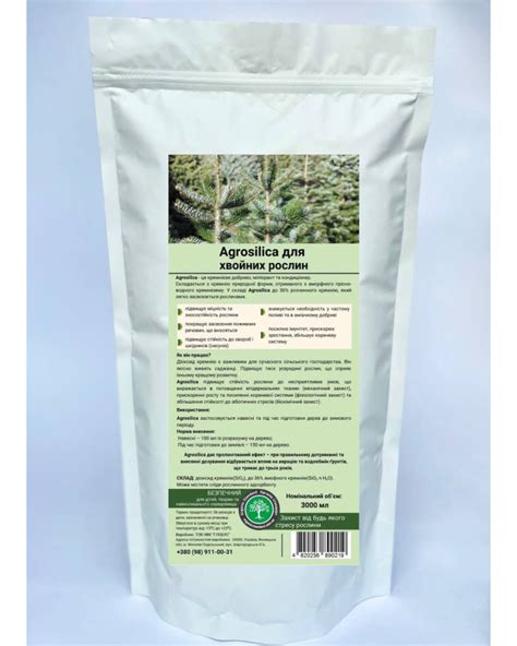 Agrosilica для хвойних рослин кремнієве удобрення, меліорант та ...