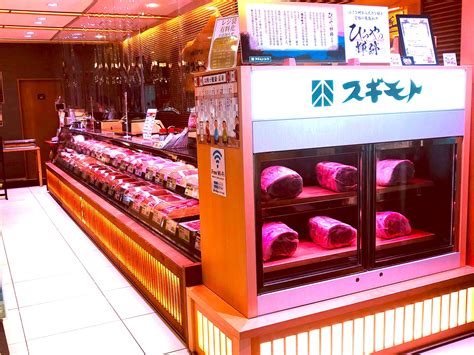 お肉の専門店スギモト 本店 スギモトグループ｜杉本食肉産業株式会社