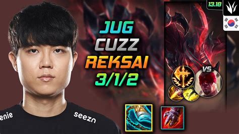 Rek Sai Jungle Build Cuzz Stridebreaker Conqueror Lol Kr Grandmaster