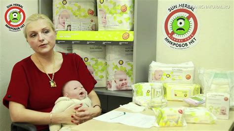 Гигиена новорожденного - уши, глаза, нос, кожа - YouTube