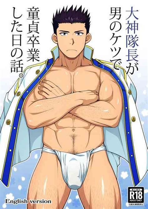 Nhentai Hentai Doujinshi And Manga Page