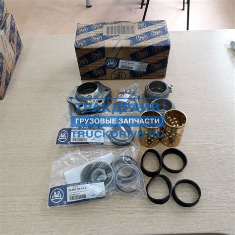 Ремкомплект тормозного вала БПВ 09.801.06.09.1 купить недорого