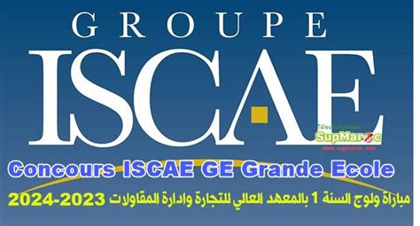 Concours ISCAE GE Casa Rabat CPGE 2023 2024 Supmaroc