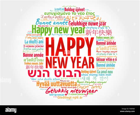 Happy New Year In Different Languages Celebration Word Cloud Stock