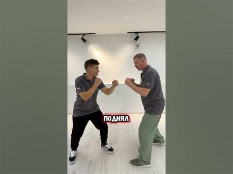 Драка неизбежна👊 Опережай противника #невод #удар #драка - YouTube
