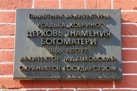 Москва помещичья: raven_yellow — LiveJournal