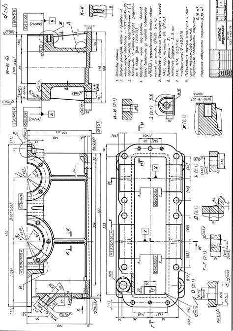 9. Конструирование корпусов редукторов,