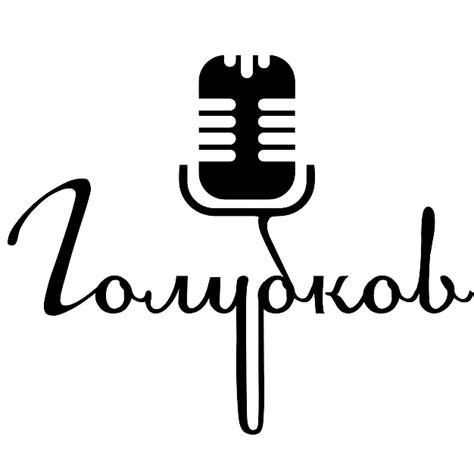 Мастер Коммуникации