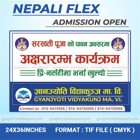 Fn 5173 Sarswati Puja And Admission Open Graphic Sell Nepal