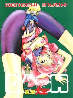 Artist Dairoku Tenmaou Great Nhentai Hentai Doujinshi And Manga