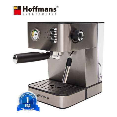 Hoffmans Кофеварка рожковая с капучинатором HM-686, серый купить на ...