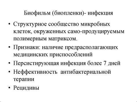 Инфекции мочевыводящих путей - online presentation