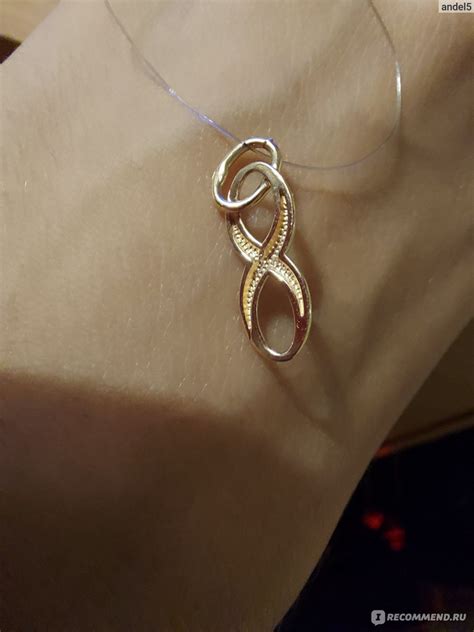Ювелирные изделия SUNLIGHT BRILLIANT Золотая подвеска-бесконечность арт ...