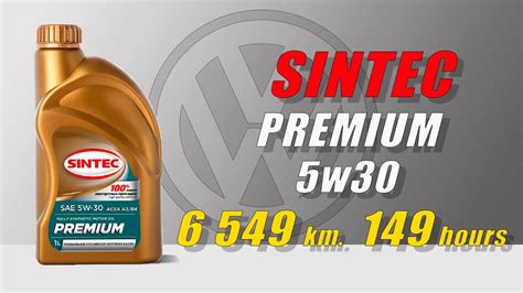 Sintec Premium 5w30 A3/B4 (VW, 6 549 km., 149 hours, diesel) - YouTube