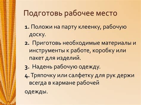 Как работает скульптор? - презентация онлайн