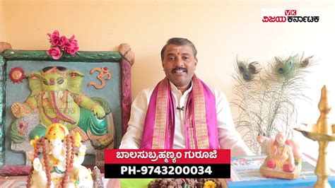 Today Rashi Bhavishya 17 November 2023 In Kannada From Aries To Pisces