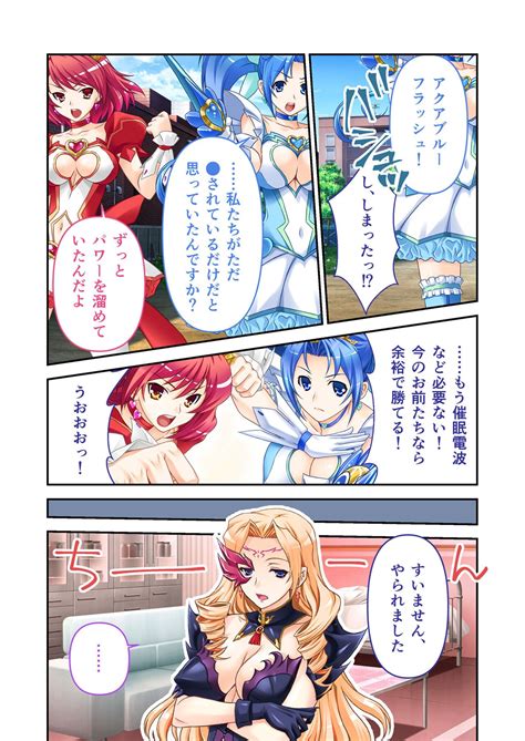 Bijo To Injuu Vol 4 FetiColle Series Page 38 Nhentai Hentai Doujinshi And Manga