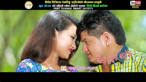 New Nepali Lok Dohori 20742017 Timi Hidne Batoma Shova Thapa