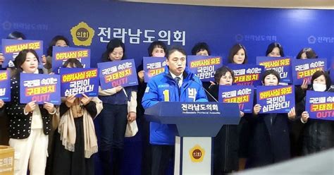 民 박노원 후보 허위사실 유포 관련자 경찰 고소키로