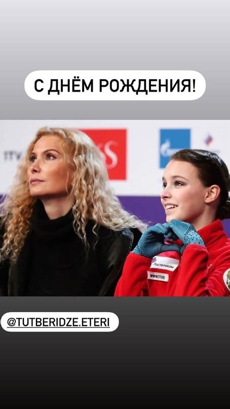 Анна Щербакова / Anna Shcherbakova 2024 | ВКонтакте