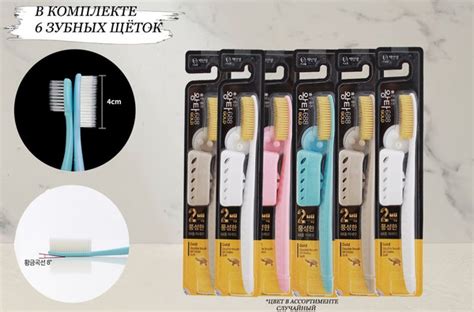 Зубная щетка Misorang Toothbrush Wang Ta золотая (с ионами золота), 6 ...