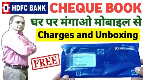 Hdfc Bank Cheque Book Apply Through Mobile Banking Hdfc Bank Cheque